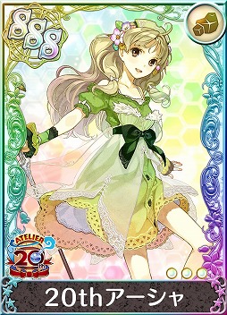 画像ギャラリー No.006のサムネイル画像 / 「アトリエ クエストボード」,“シャリーのアトリエ”のキャラが登場