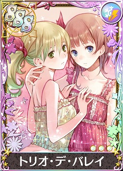 ���������꡼ No.006�Υ���ͥ������ / �֥��ȥꥨ �������ȥܡ��ɡס����٥�ȡȥȥȥ�δ����ʲƵ٤ߡ����ɤ򳫺�