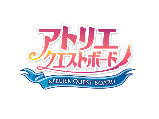 画像ギャラリー No.001のサムネイル画像 / 「アトリエ クエストボード」,新イベント“アーシャのベルに願いを”開始