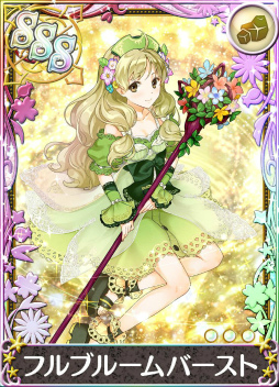 画像ギャラリー No.004のサムネイル画像 / 「アトリエ クエストボード」,新イベント“アーシャのベルに願いを”開始