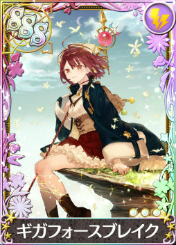 画像ギャラリー No.006のサムネイル画像 / 「アトリエ クエストボード」,新イベント“アーシャのベルに願いを”開始