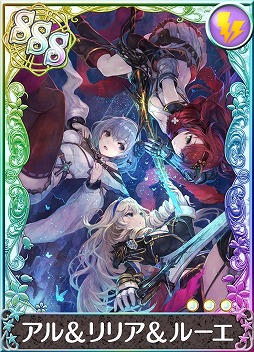 画像ギャラリー No.004のサムネイル画像 / 「アトリエ クエストボード」で「よるのないくに2」コラボが実施