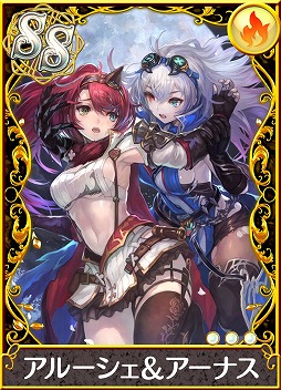 画像ギャラリー No.005のサムネイル画像 / 「アトリエ クエストボード」で「よるのないくに2」コラボが実施