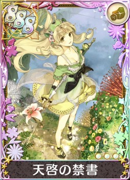 ���������꡼ No.002�Υ���ͥ������ / �֥��ȥꥨ �������ȥܡ��ɡס������٥�ȡ֤�����ʤ����ޤ��������͡פ�������������