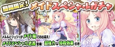 ���������꡼ No.003�Υ���ͥ������ / �֥��ȥꥨ �������ȥܡ��ɡס������٥�ȡ֤�����ʤ����ޤ��������͡פ�������������