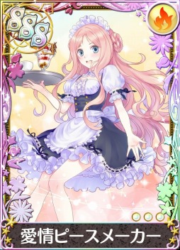 ���������꡼ No.005�Υ���ͥ������ / �֥��ȥꥨ �������ȥܡ��ɡס������٥�ȡ֤�����ʤ����ޤ��������͡פ�������������