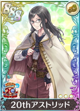 ���������꡼ No.002�Υ���ͥ������ / �֥��ȥꥨ �������ȥܡ��ɡפǥ��ȥꥨ20��ǯ�����ڡ���Υե��ꥹ�Ԥ�����