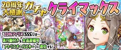 ���������꡼ No.003�Υ���ͥ������ / �֥��ȥꥨ �������ȥܡ��ɡפǥ��ȥꥨ20��ǯ�����ڡ���Υե��ꥹ�Ԥ�����