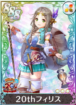 ���������꡼ No.004�Υ���ͥ������ / �֥��ȥꥨ �������ȥܡ��ɡפǥ��ȥꥨ20��ǯ�����ڡ���Υե��ꥹ�Ԥ�����