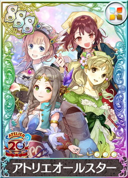 ���������꡼ No.005�Υ���ͥ������ / �֥��ȥꥨ �������ȥܡ��ɡפǥ��ȥꥨ20��ǯ�����ڡ���Υե��ꥹ�Ԥ�����