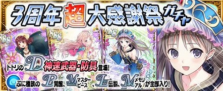 ���������꡼ No.004�Υ���ͥ������ / �֥��ȥꥨ �������ȥܡ��ɡס���3��ǯĶ�紶�պסɤ򳫺�