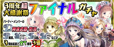 ���������꡼ No.003�Υ���ͥ������ / �֥��ȥꥨ �������ȥܡ��ɡס�3��ǯĶ�紶�պץե����ʥ륬�����Ķ���Ϥʿ�®�����ɶ�ʤɤ��饤��ʥå�