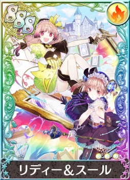 画像ギャラリー No.005のサムネイル画像 / 「アトリエクエストボード」でイベント「ロロナのクリスマスナイト」が開催