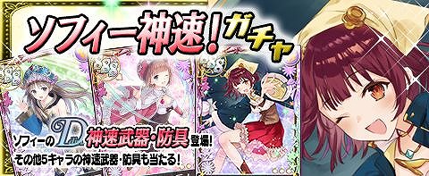 ���������꡼ No.003�Υ���ͥ������ / �֥��ȥꥨ �������ȥܡ��ɡס����ե����ο�®��郎�о줹����ָ��ꥬ����򳫺�