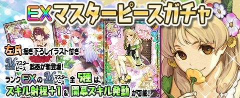 画像ギャラリー No.002のサムネイル画像 / 「アトリエ クエストボード」で「アーシャのマスターピースキャンペーン」が開催