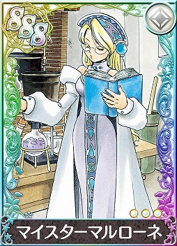 ꡼ No.008 | ֥ȥꥨ ȥܡɡסץǡ֥ޥ꡼Υȥꥨ PlusפȤΥܥ٥Ȥ