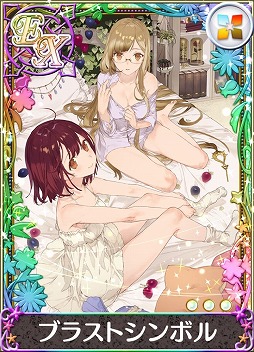 ���������꡼ No.006�Υ���ͥ������ / �֥��ȥꥨ �������ȥܡ��ɡס����٥�ȡȿ����������աɤ����Ť�