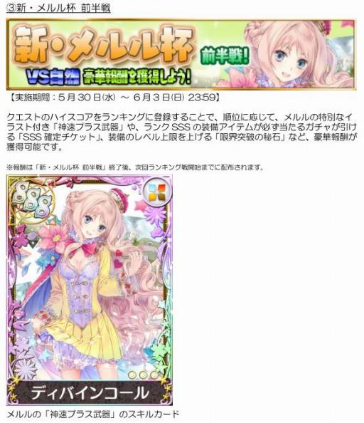 ���������꡼ No.003�Υ���ͥ������ / �֥��ȥꥨ �������ȥܡ��ɡס������٥�ȡ֥ϥåԡ��֥饤�ɥ����ڡ���פ���������