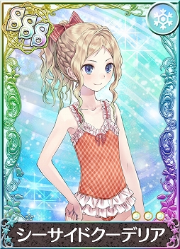 ���������꡼ No.003�Υ���ͥ������ / �֥��ȥꥨ �������ȥܡ��ɡס����٥�ȡֿ�����籿ư�񥭥��ڡ���׳���