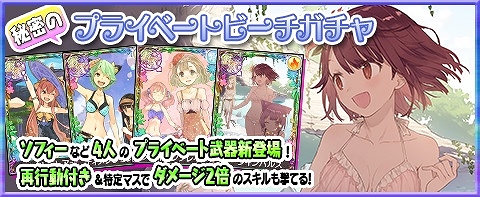 ���������꡼ No.007�Υ���ͥ������ / �֥��ȥꥨ �������ȥܡ��ɡס����٥�ȡֿ�����籿ư�񥭥��ڡ���׳���