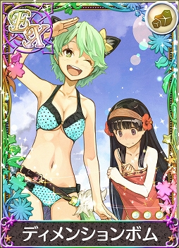 ���������꡼ No.010�Υ���ͥ������ / �֥��ȥꥨ �������ȥܡ��ɡס����٥�ȡֿ�����籿ư�񥭥��ڡ���׳���