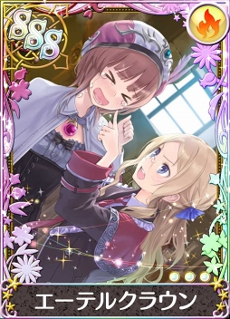 画像ギャラリー No.007のサムネイル画像 / 「アトリエ クエストボード」,期間限定イベント「アーランド DX キャンペ ーン」を開催