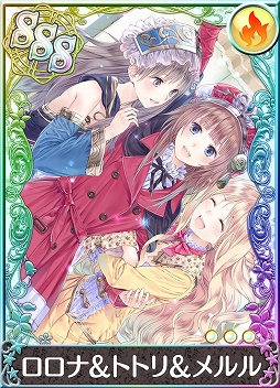 画像ギャラリー No.002のサムネイル画像 / 「アトリエクエストボード」,4周年記念で“ロロナ&トトリ&メルル”が登場。さまざまなキャンペーンも開催