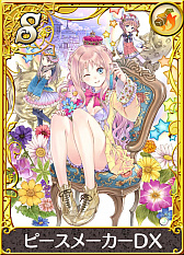 画像ギャラリー No.008のサムネイル画像 / 「アトリエクエストボード」,4周年記念で“ロロナ&トトリ&メルル”が登場。さまざまなキャンペーンも開催