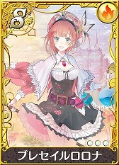 画像ギャラリー No.004のサムネイル画像 / 「アトリエ クエストボード」,“ブレセイルスペシャル武器”が登場