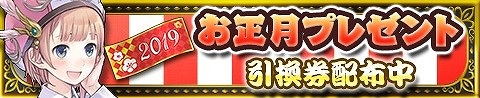 画像ギャラリー No.009のサムネイル画像 / 「アトリエ クエストボード」,“ブレセイルスペシャル武器”が登場