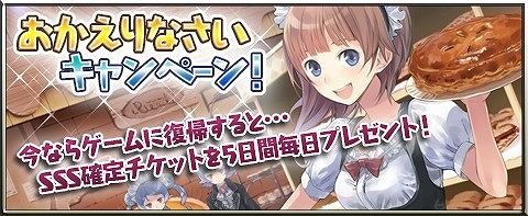 画像ギャラリー No.010のサムネイル画像 / 「アトリエ クエストボード」,“ブレセイルスペシャル武器”が登場