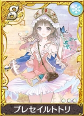 画像ギャラリー No.003のサムネイル画像 / 「アトリエ クエストボード」,「アトリエ オンライン」とのコラボキャンペーンが開催