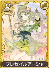 画像ギャラリー No.004のサムネイル画像 / 「アトリエ クエストボード」,「アトリエ オンライン」とのコラボキャンペーンが開催