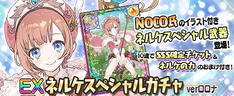 ꡼ No.011 | ֥ȥꥨ ȥܡɡס֥ͥ륱ϣѻΤפȤΥܥڡ򳫺