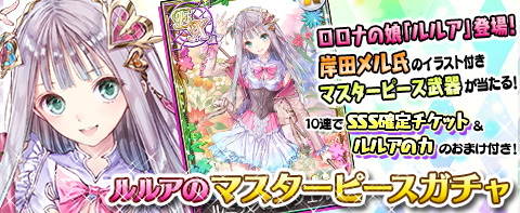 画像ギャラリー No.005のサムネイル画像 / 「アトリエ クエストボード」と「ルルアのアトリエ」のコラボが本日スタート