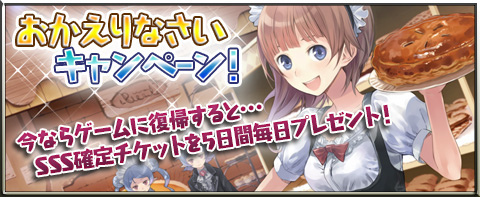 画像ギャラリー No.008のサムネイル画像 / 「アトリエ クエストボード」と「ルルアのアトリエ」のコラボが本日スタート