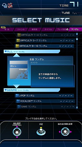 画像集#008のサムネイル/「グルーヴコースター EX」ver1.51にアップデート。新曲&新機能を多数追加