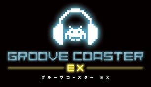 画像集#004のサムネイル/「グルーヴコースター EX」ver1.52が10月15日より稼働開始