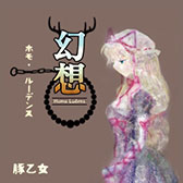 画像集#007のサムネイル/「グルーヴコースター EX」ver1.52が10月15日より稼働開始