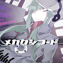 画像集#010のサムネイル/「グルーヴコースター EX」ver1.52が10月15日より稼働開始