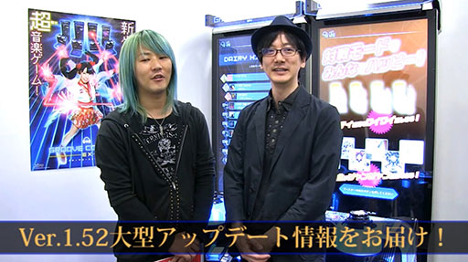 画像集#017のサムネイル/「グルーヴコースター EX」ver1.52が10月15日より稼働開始