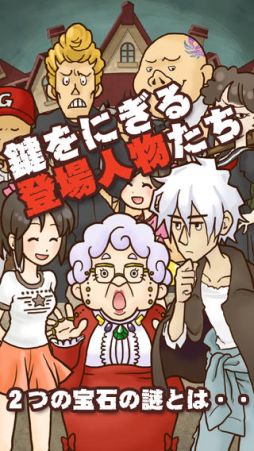 画像集#004のサムネイル/「謎解き脱出ゲーム 名探偵ビリー」が配信開始。不思議な1週間を体験せよ