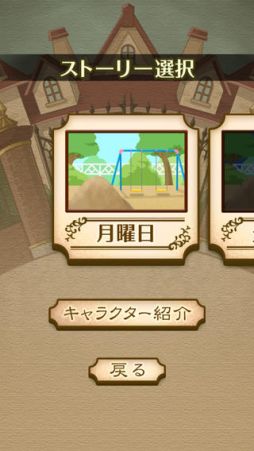 画像集#005のサムネイル/「謎解き脱出ゲーム 名探偵ビリー」が配信開始。不思議な1週間を体験せよ