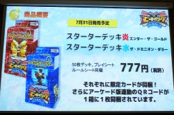 画像集#005のサムネイル/セガのTCG第3弾は,奥深い世界観のオリジナル作品に。「三国志大戦TCG」「ヒーローバンク バトルカード」の新情報も明らかとなった「セガTCG事業発表会」レポート