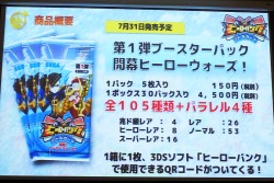 画像集#006のサムネイル/セガのTCG第3弾は,奥深い世界観のオリジナル作品に。「三国志大戦TCG」「ヒーローバンク バトルカード」の新情報も明らかとなった「セガTCG事業発表会」レポート