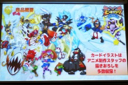 画像集#007のサムネイル/セガのTCG第3弾は,奥深い世界観のオリジナル作品に。「三国志大戦TCG」「ヒーローバンク バトルカード」の新情報も明らかとなった「セガTCG事業発表会」レポート