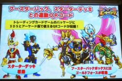 画像集#008のサムネイル/セガのTCG第3弾は,奥深い世界観のオリジナル作品に。「三国志大戦TCG」「ヒーローバンク バトルカード」の新情報も明らかとなった「セガTCG事業発表会」レポート