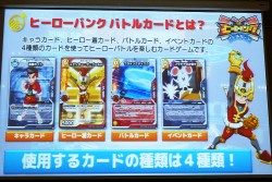 画像集#009のサムネイル/セガのTCG第3弾は,奥深い世界観のオリジナル作品に。「三国志大戦TCG」「ヒーローバンク バトルカード」の新情報も明らかとなった「セガTCG事業発表会」レポート