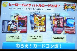 画像集#011のサムネイル/セガのTCG第3弾は,奥深い世界観のオリジナル作品に。「三国志大戦TCG」「ヒーローバンク バトルカード」の新情報も明らかとなった「セガTCG事業発表会」レポート