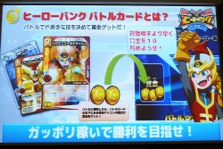 画像集#012のサムネイル/セガのTCG第3弾は,奥深い世界観のオリジナル作品に。「三国志大戦TCG」「ヒーローバンク バトルカード」の新情報も明らかとなった「セガTCG事業発表会」レポート